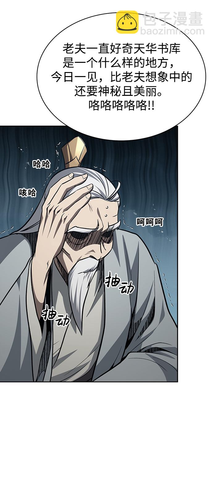 [第16话] 全都是幻象69