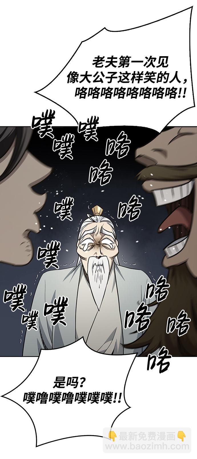 [第16话] 全都是幻象81