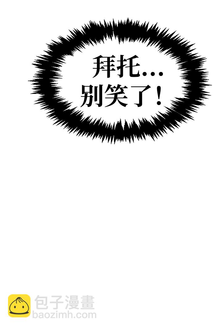 [第16话] 全都是幻象82