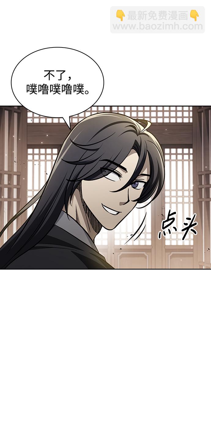 [第16话] 全都是幻象85