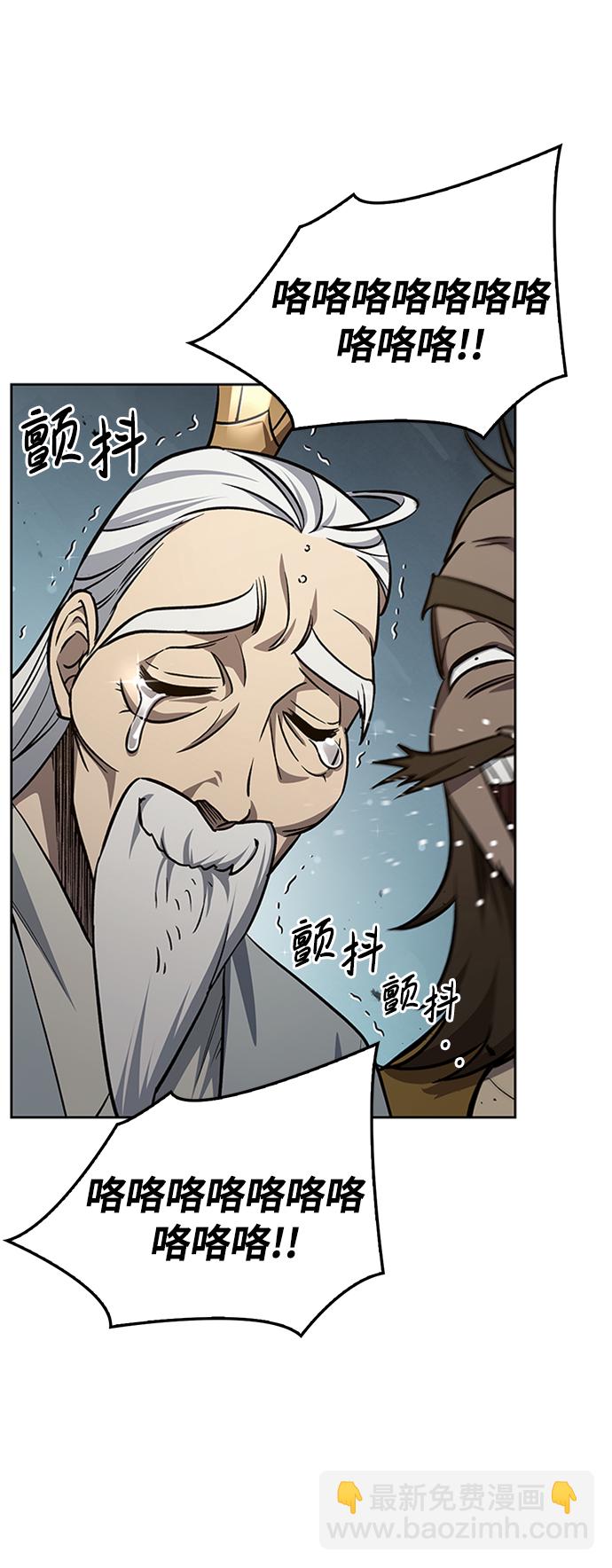 [第16话] 全都是幻象87