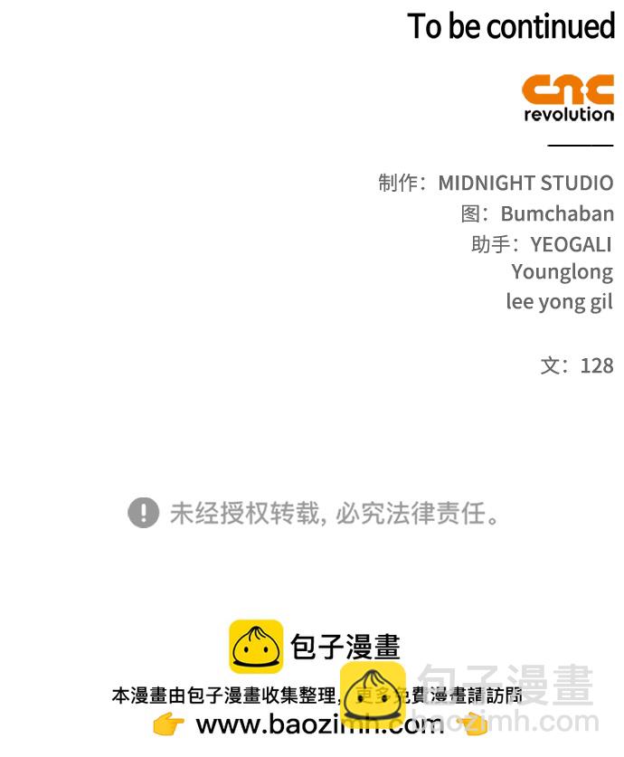 [第16话] 全都是幻象89