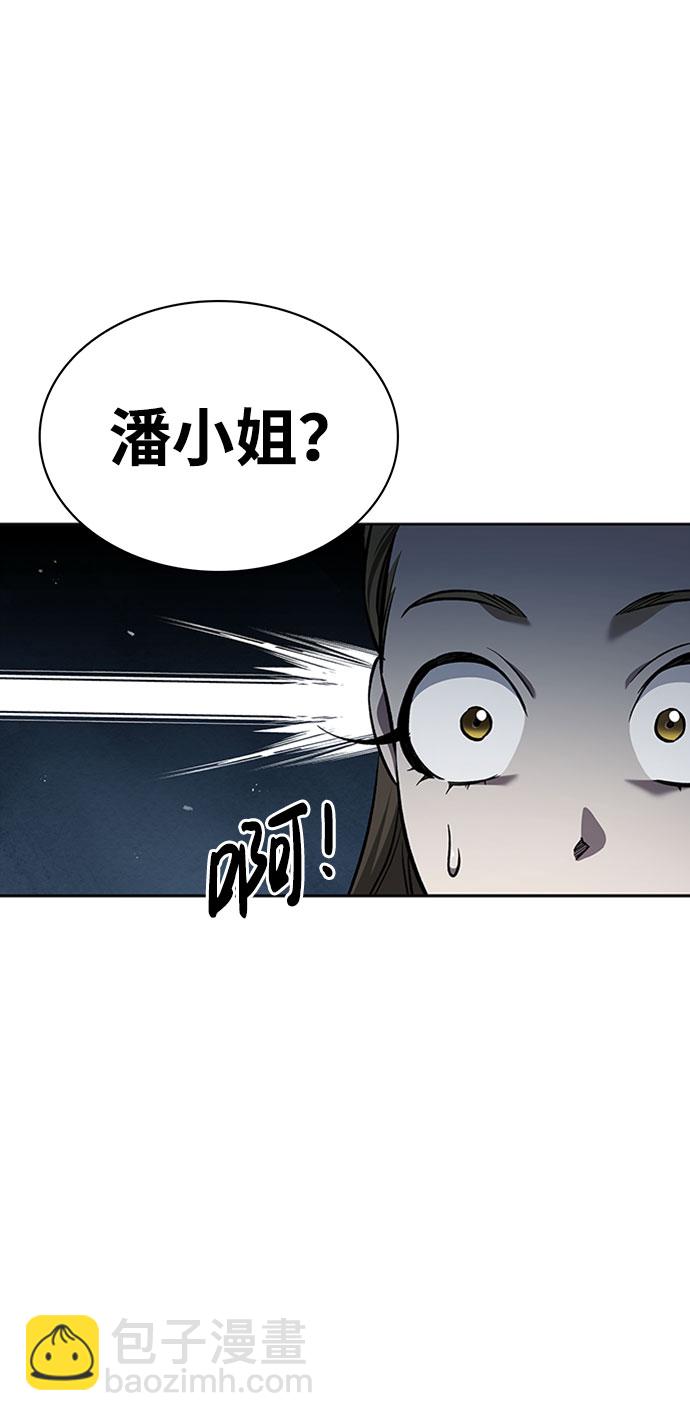 [第17话] 想要问我何事呢26