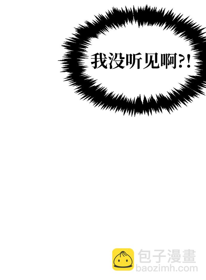 [第17话] 想要问我何事呢28