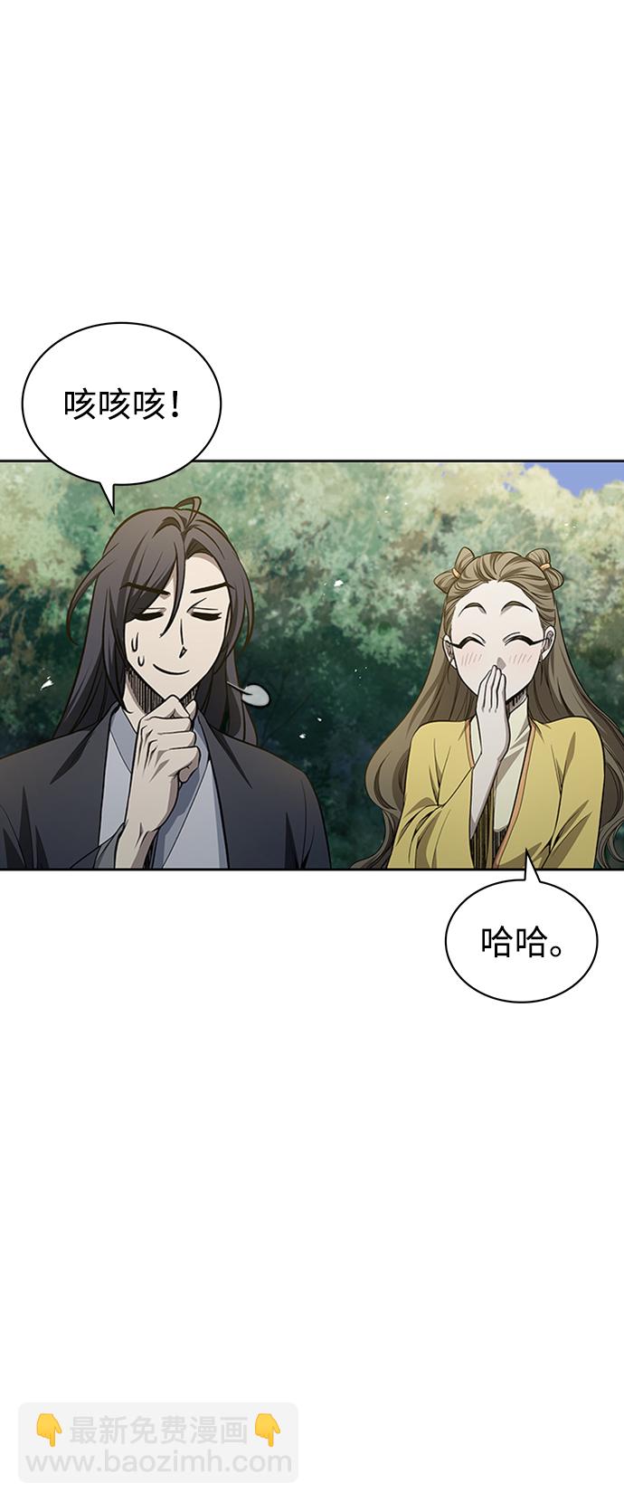 [第17话] 想要问我何事呢37