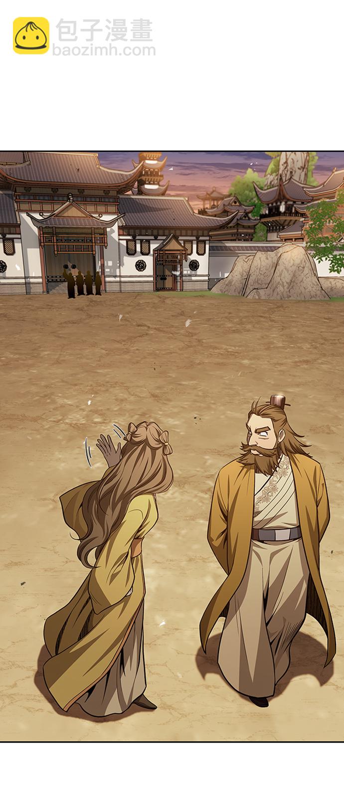 [第17话] 想要问我何事呢45