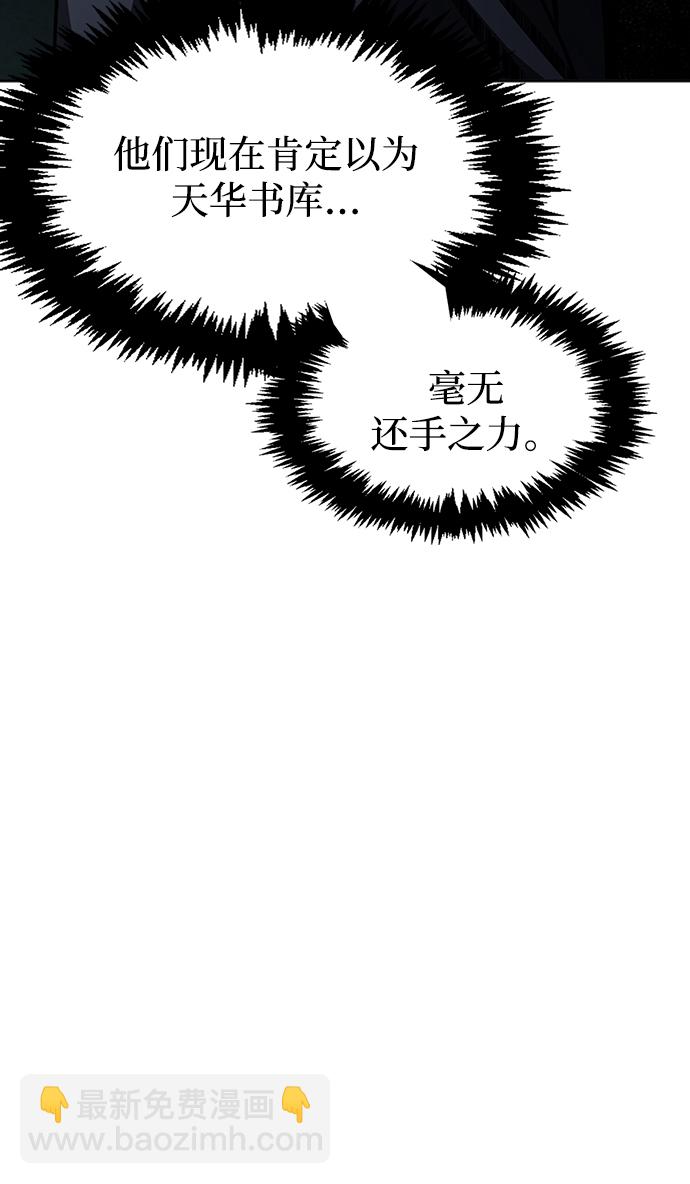 [第17话] 想要问我何事呢57