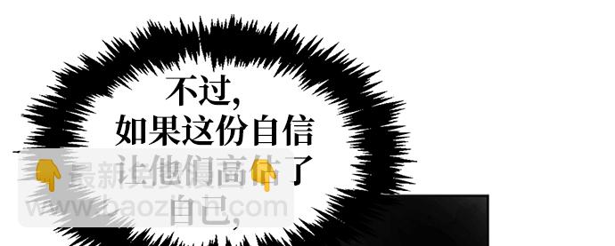 [第17话] 想要问我何事呢58
