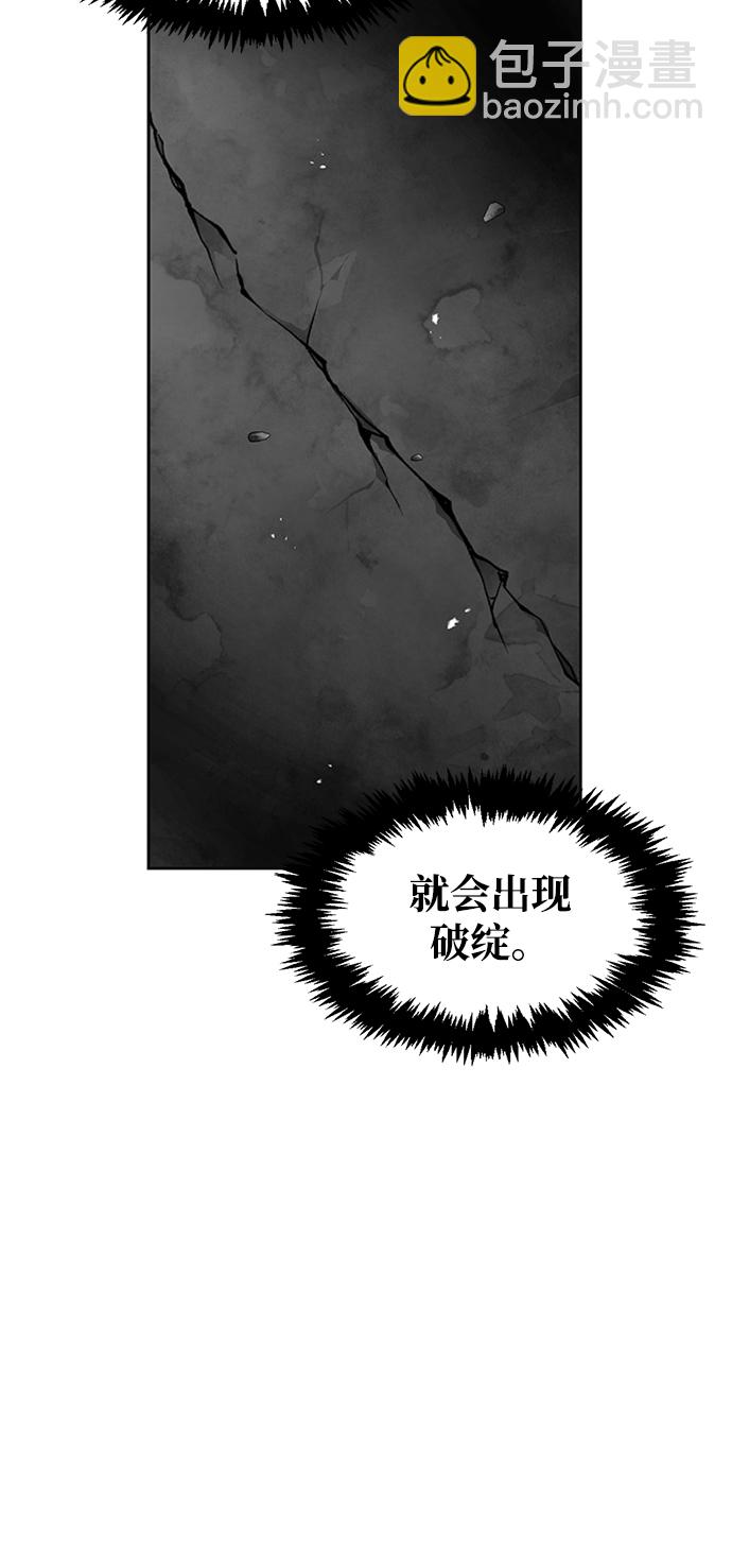 [第17话] 想要问我何事呢59