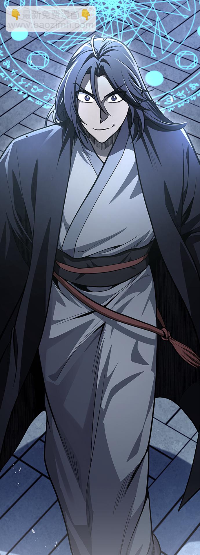 [第17话] 想要问我何事呢62