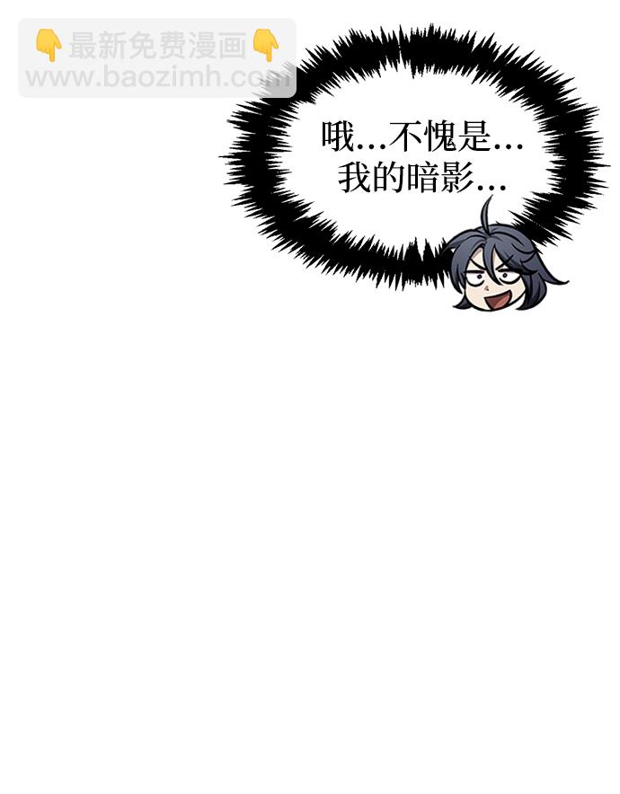[第17话] 想要问我何事呢71