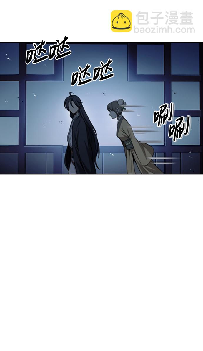 [第17话] 想要问我何事呢82
