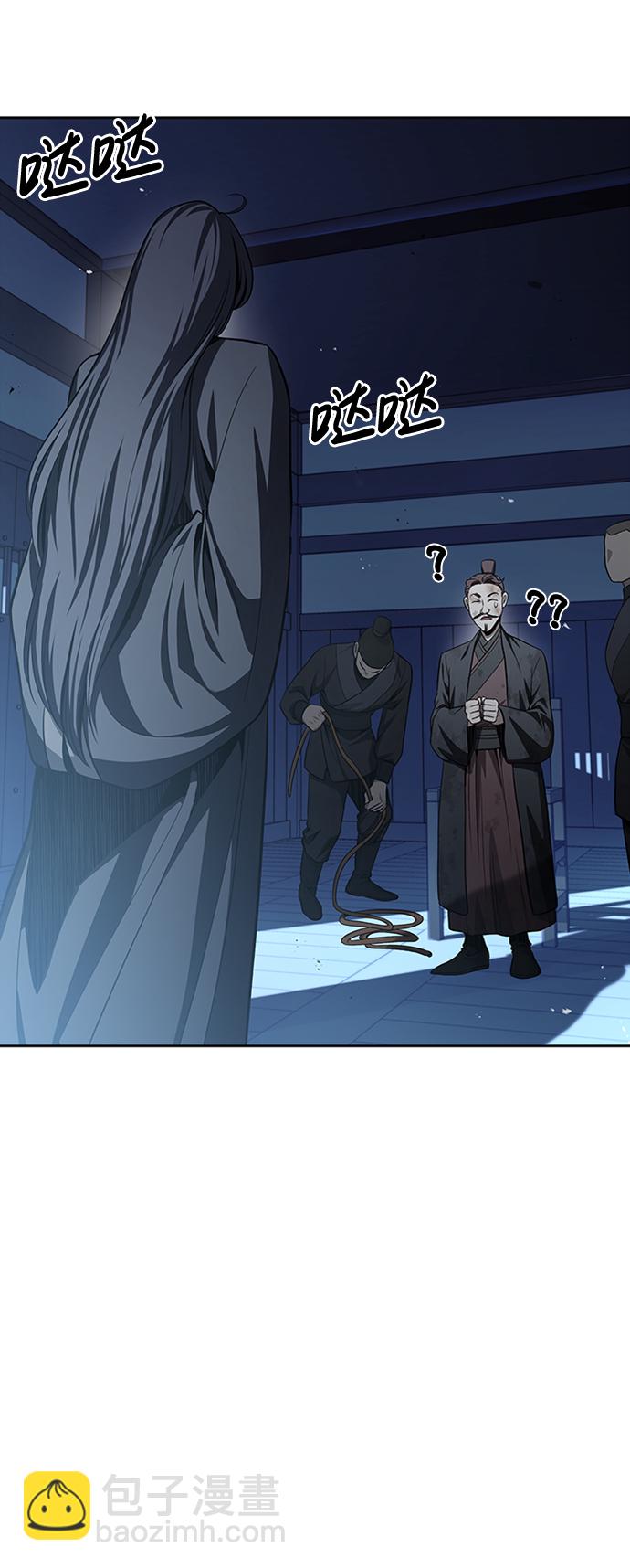 [第17话] 想要问我何事呢85