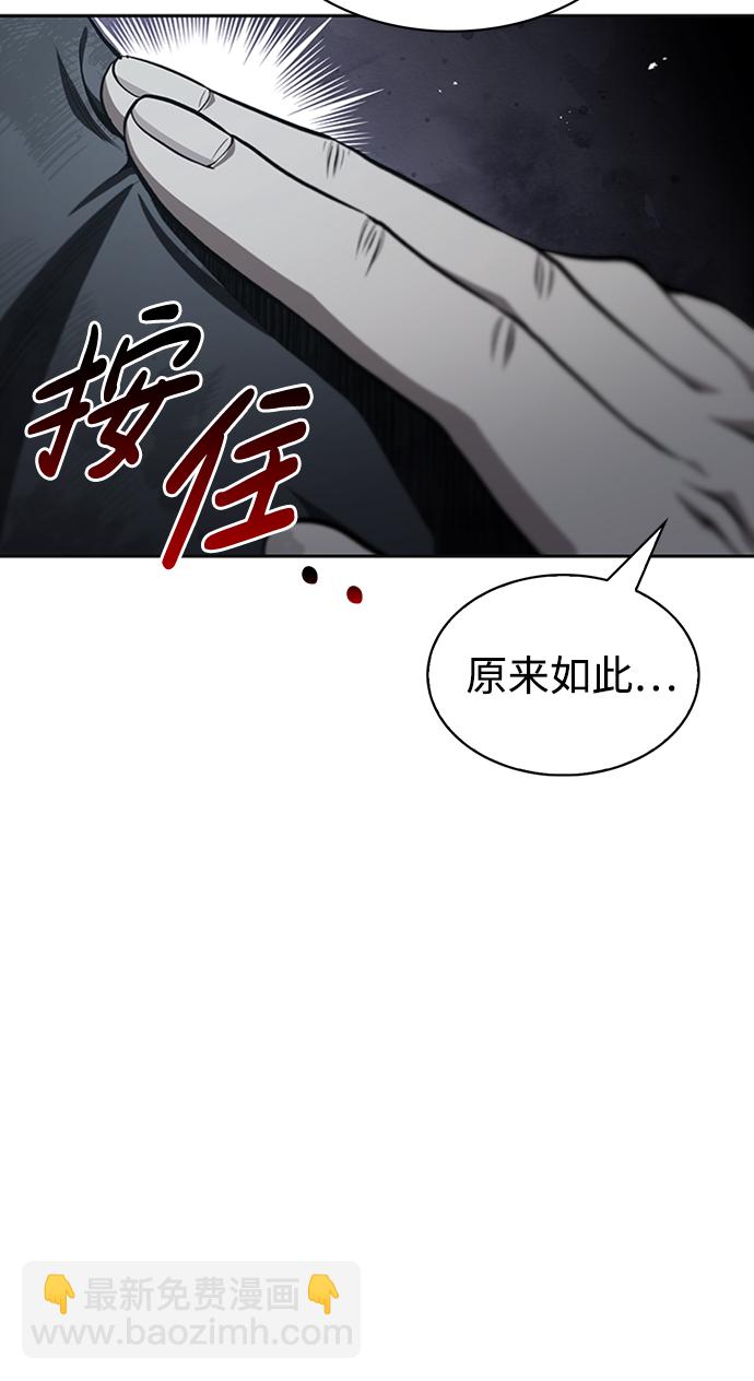 [第17话] 想要问我何事呢88