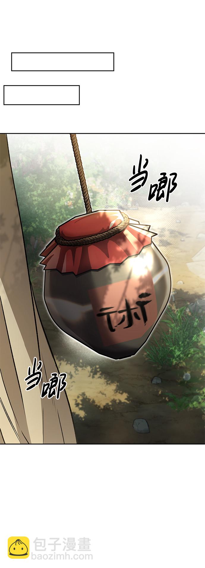 [第18话] 西门世家的回信113