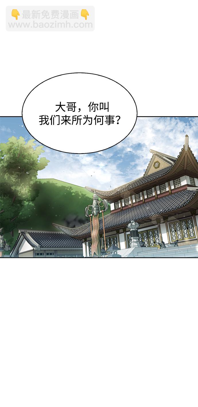 [第18话] 西门世家的回信2