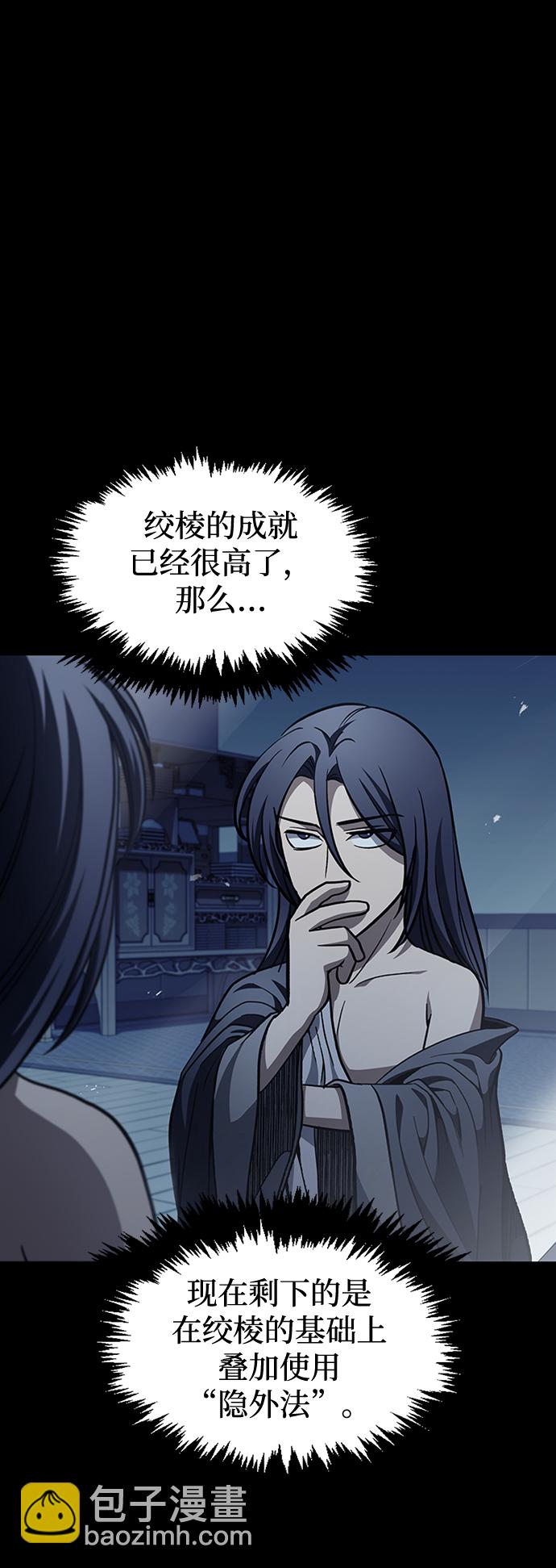 [第18话] 西门世家的回信40