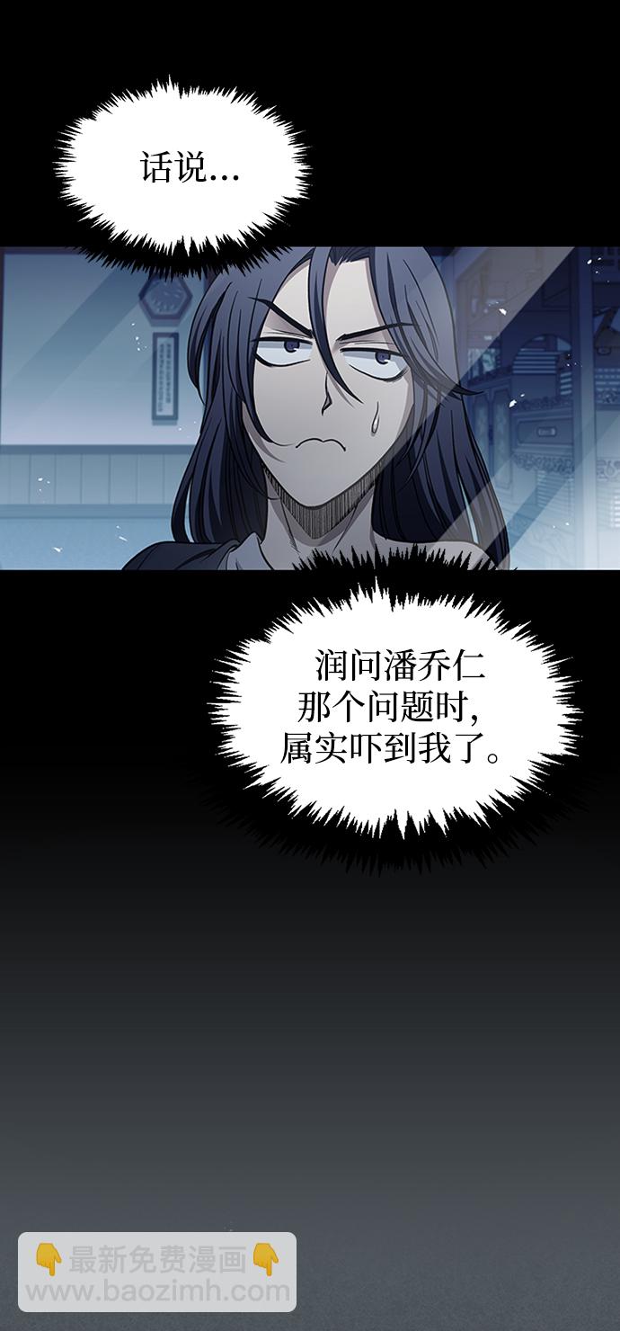 [第18话] 西门世家的回信42