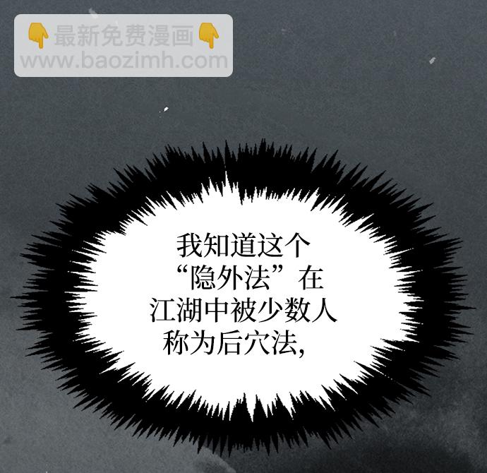[第18话] 西门世家的回信43