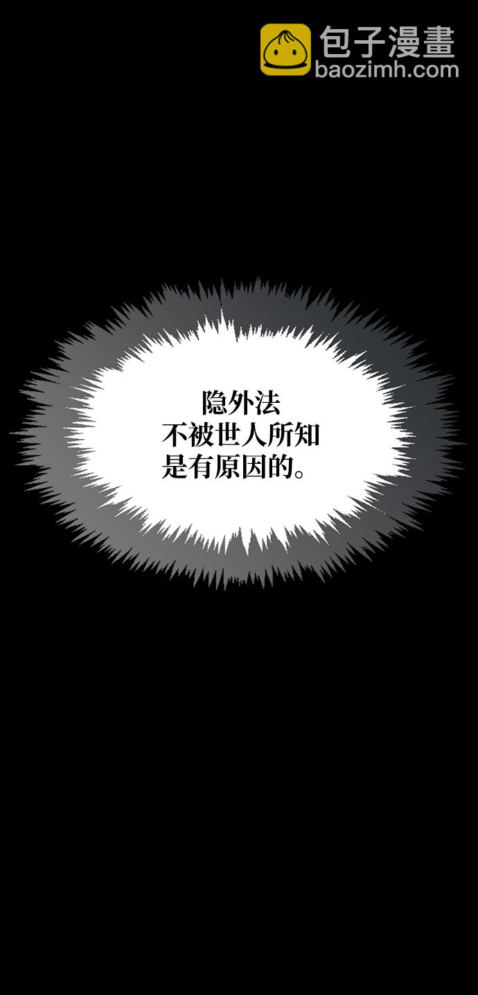 [第18话] 西门世家的回信45