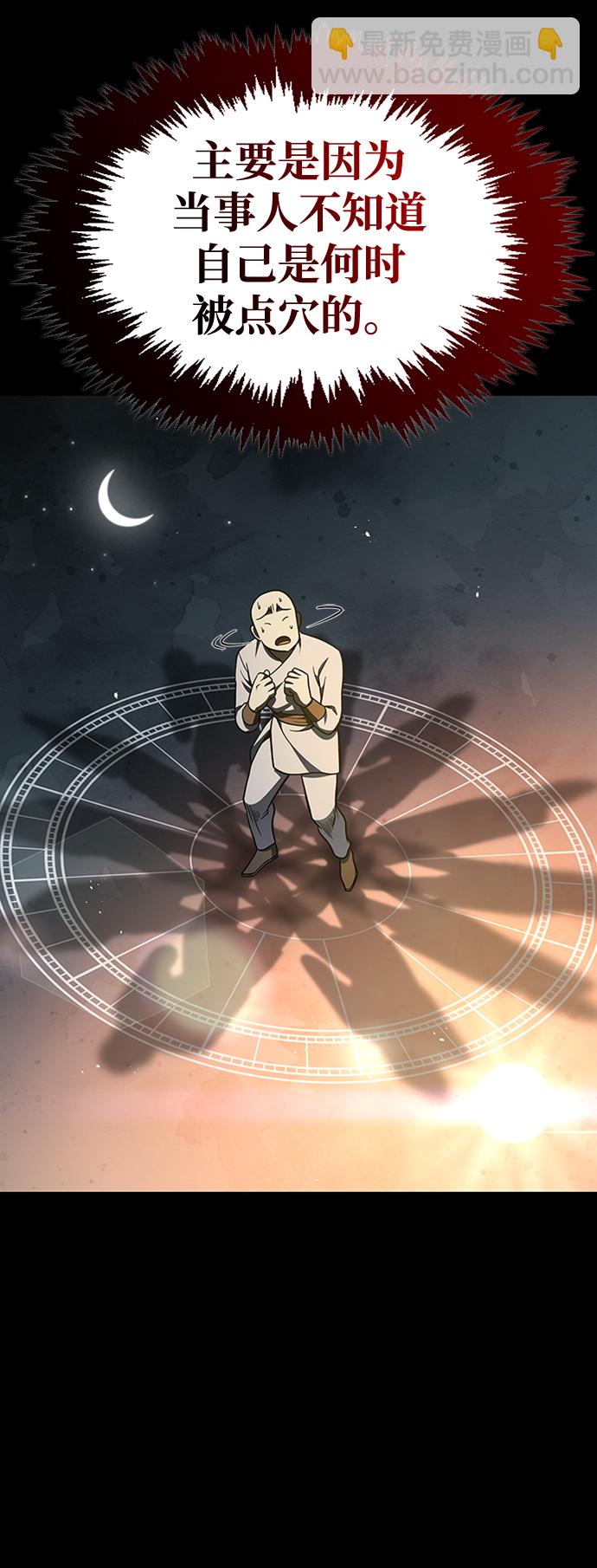 [第18话] 西门世家的回信46