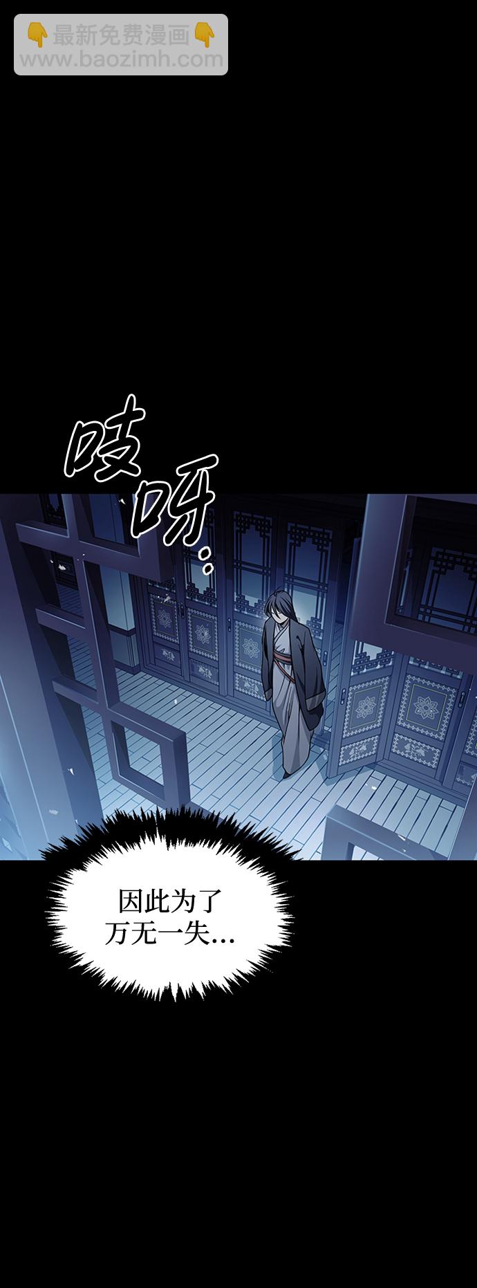 [第18话] 西门世家的回信48