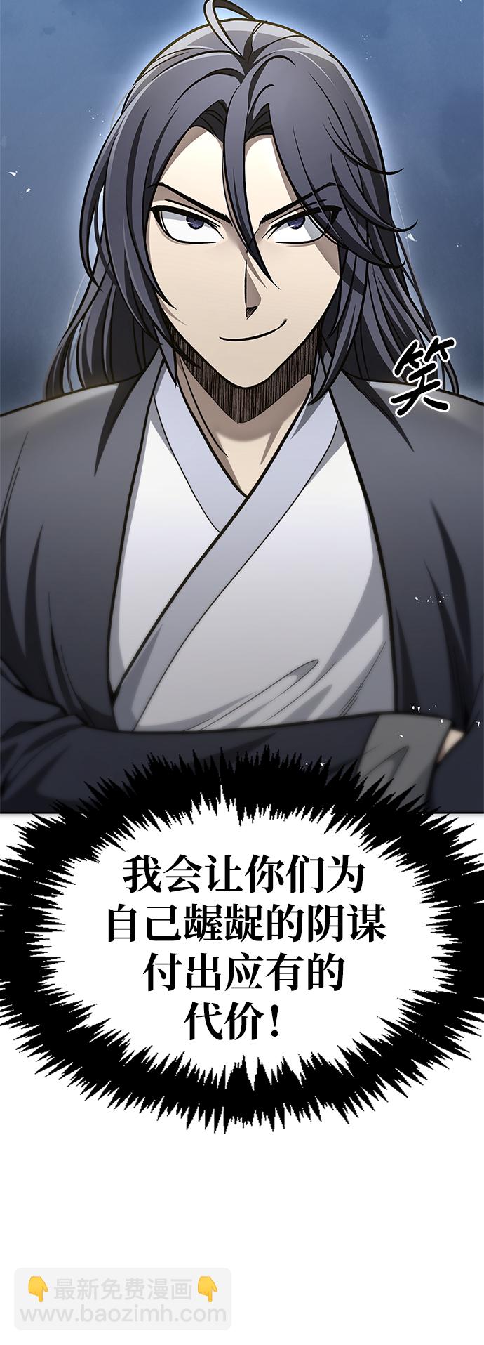 [第18话] 西门世家的回信59
