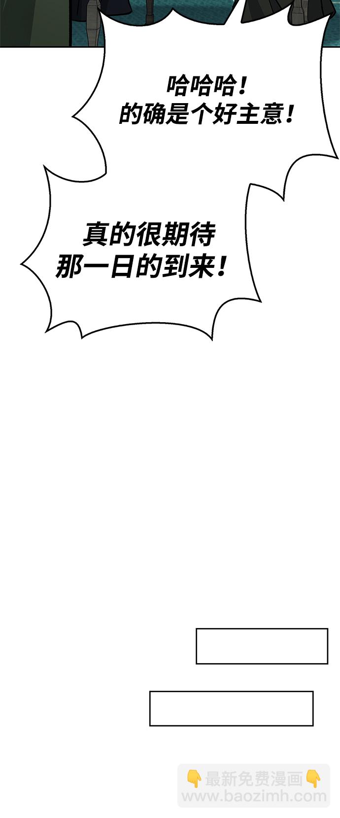 [第18话] 西门世家的回信71