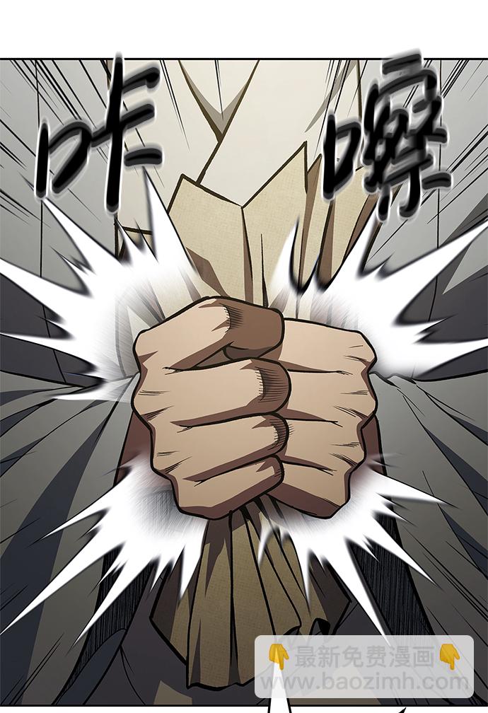 [第18话] 西门世家的回信72
