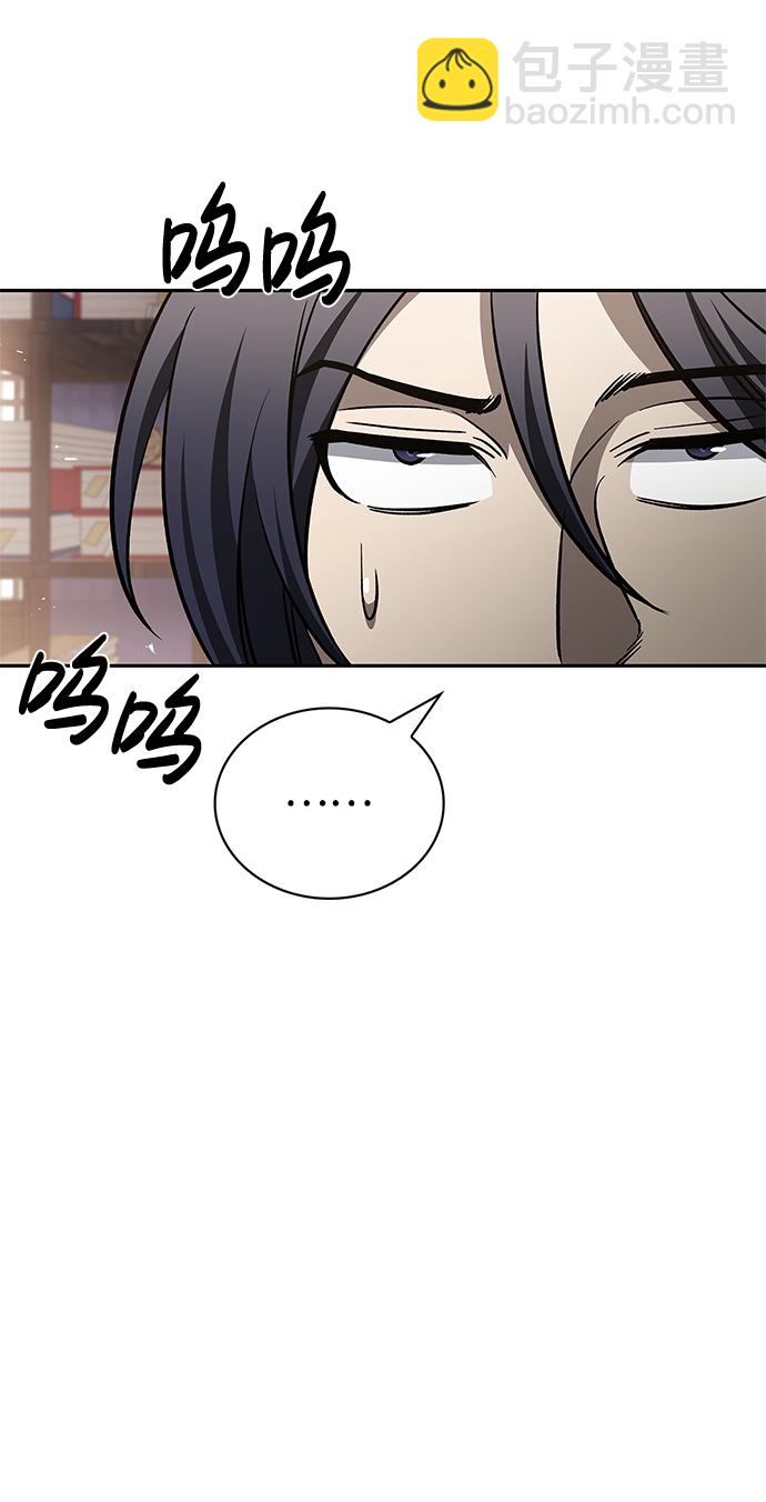 [第18话] 西门世家的回信82