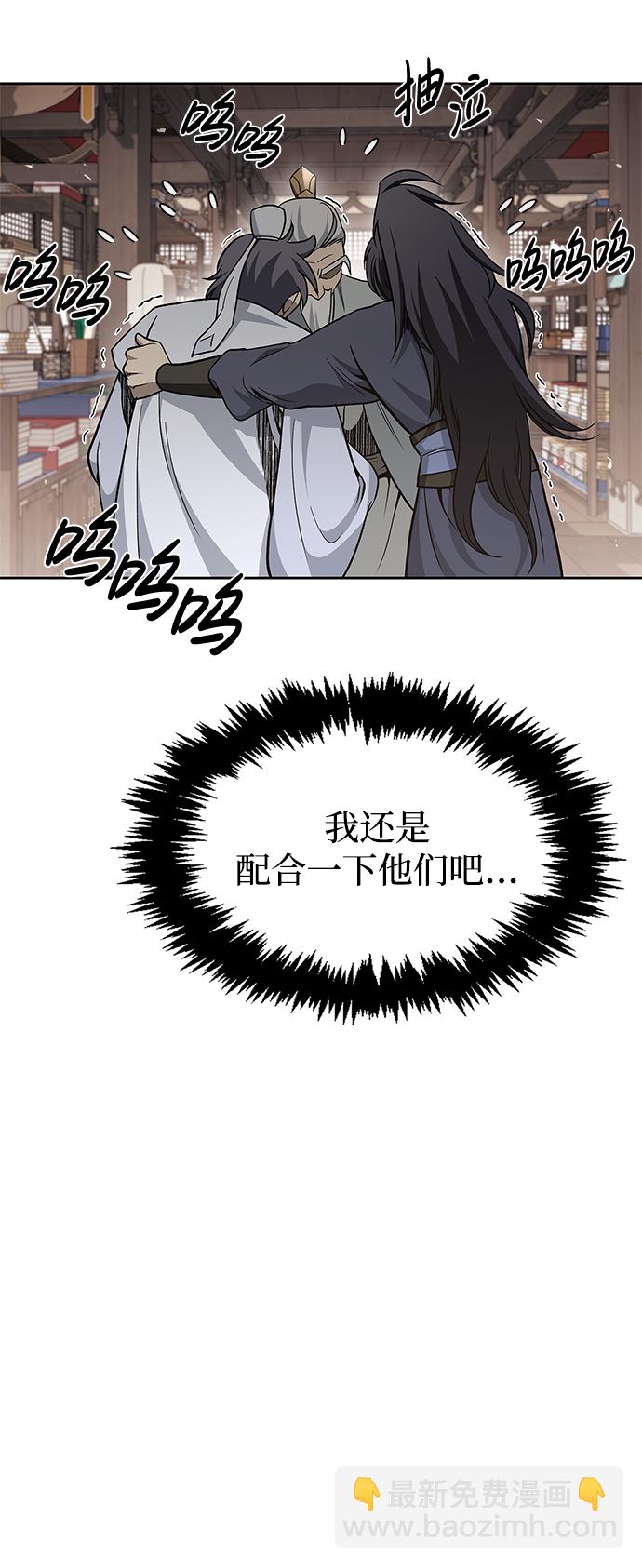 [第18话] 西门世家的回信83