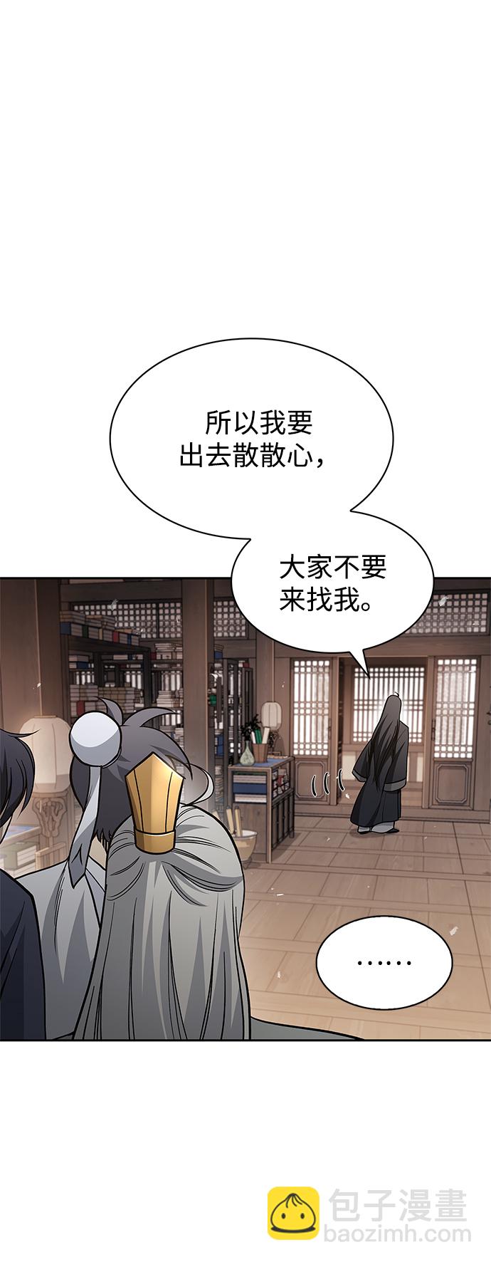 [第18话] 西门世家的回信85