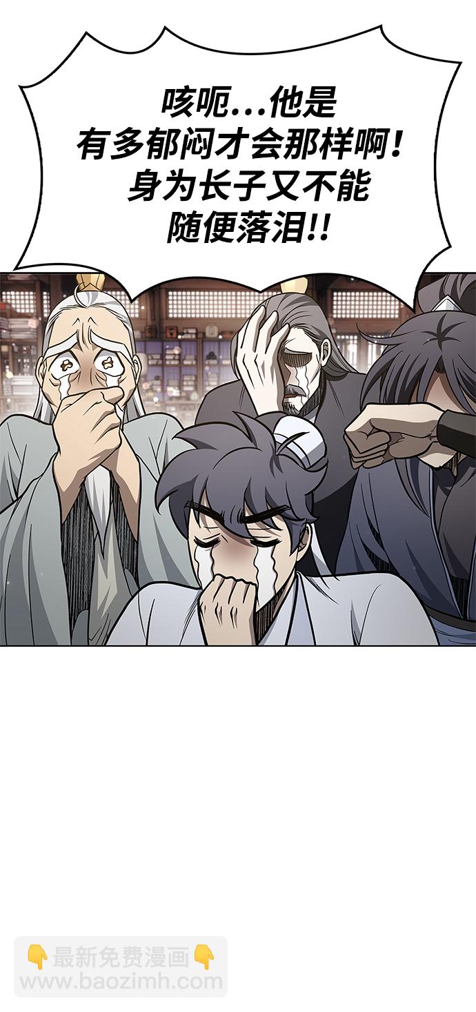 [第18话] 西门世家的回信87