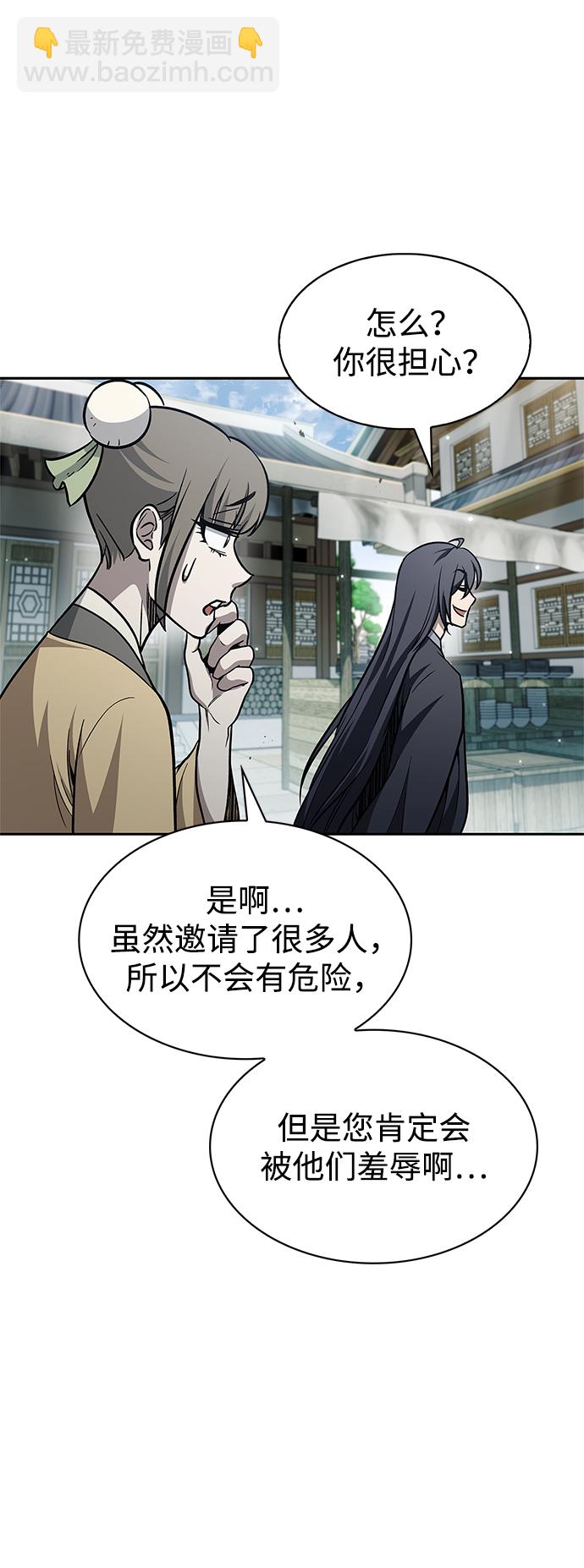 [第18话] 西门世家的回信89