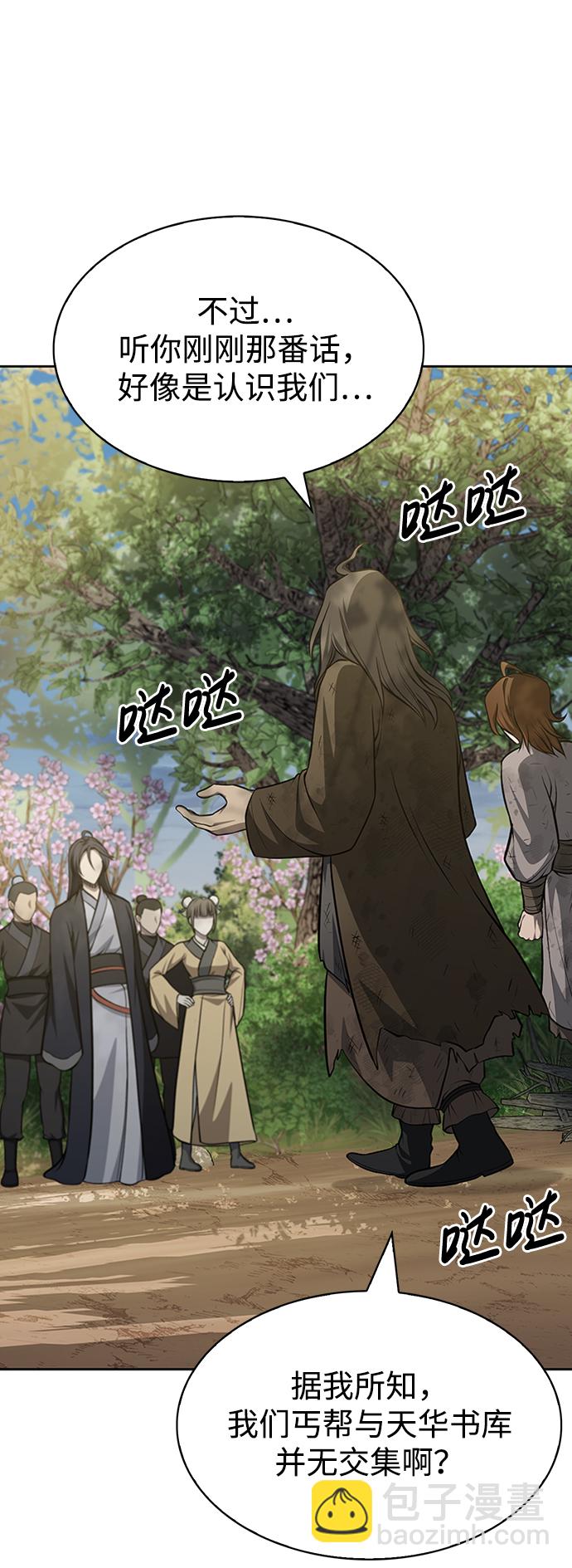 [第19话] 恶人的面貌10