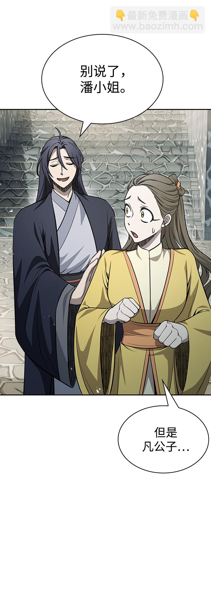 [第19话] 恶人的面貌100