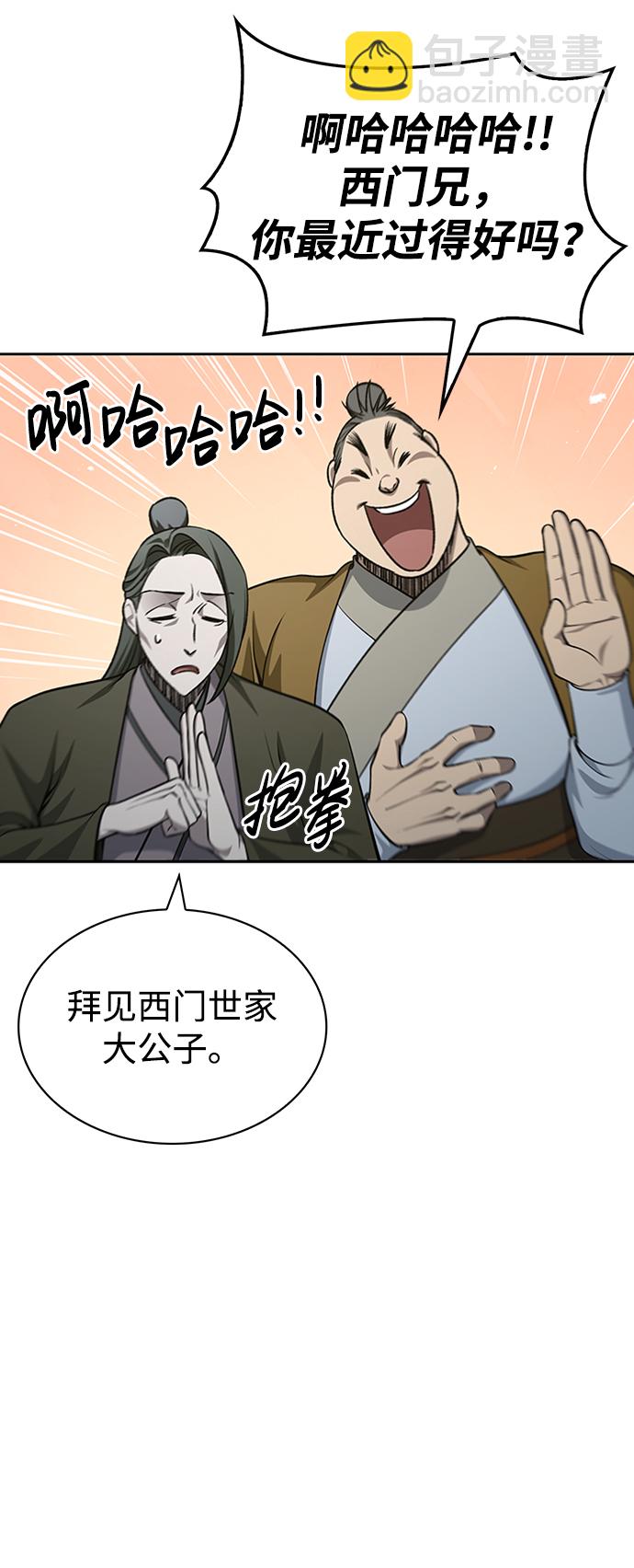 [第19话] 恶人的面貌112
