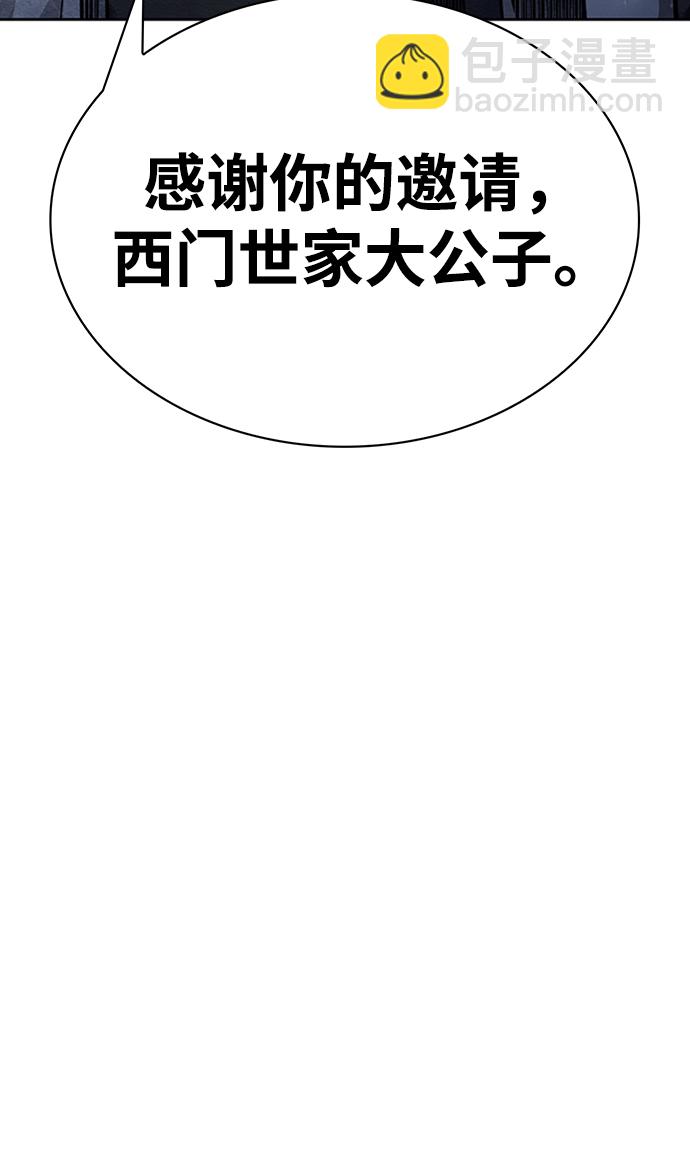 [第19话] 恶人的面貌118