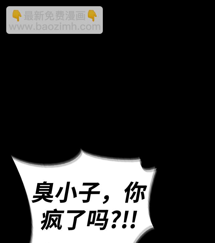 [第19话] 恶人的面貌20