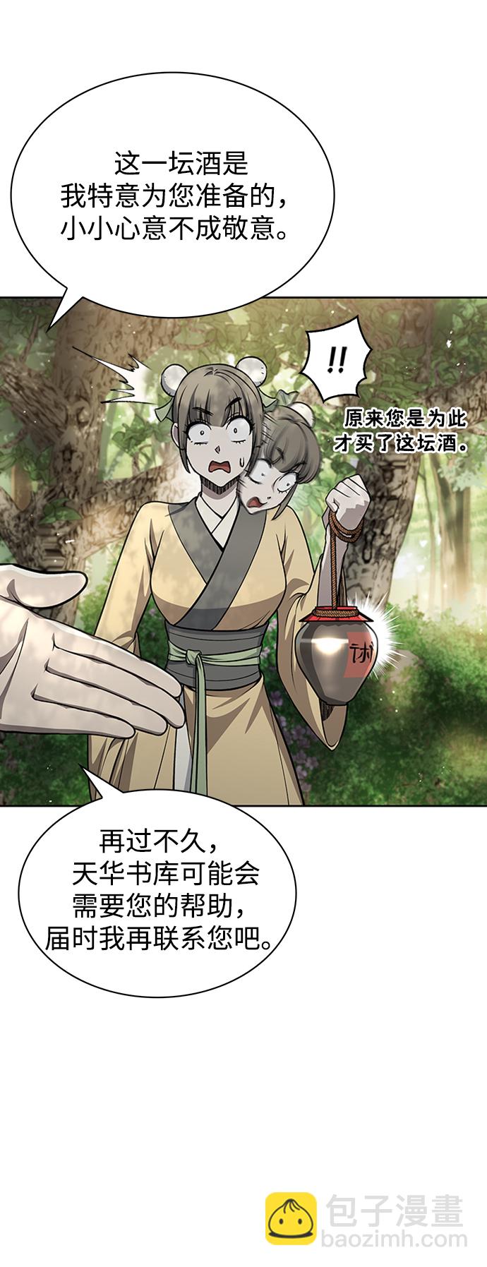 [第19话] 恶人的面貌26