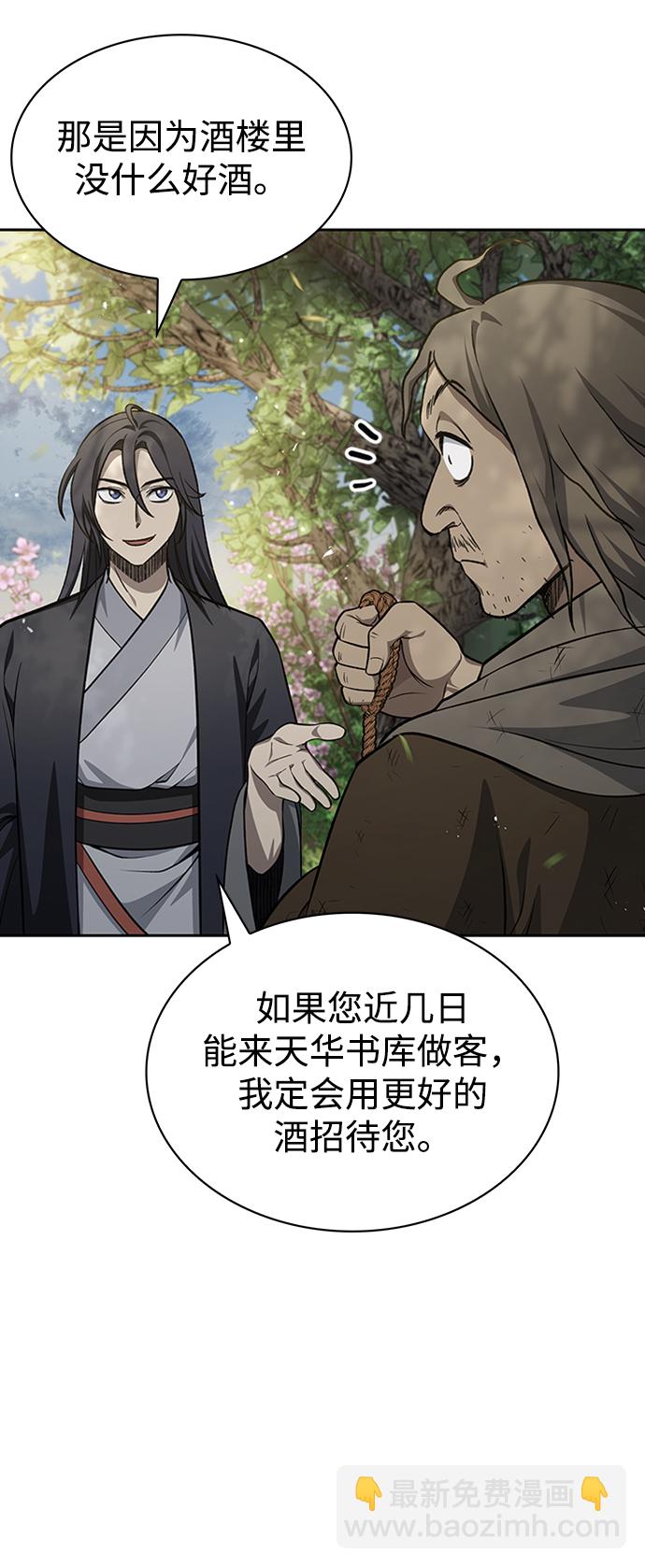 [第19话] 恶人的面貌30