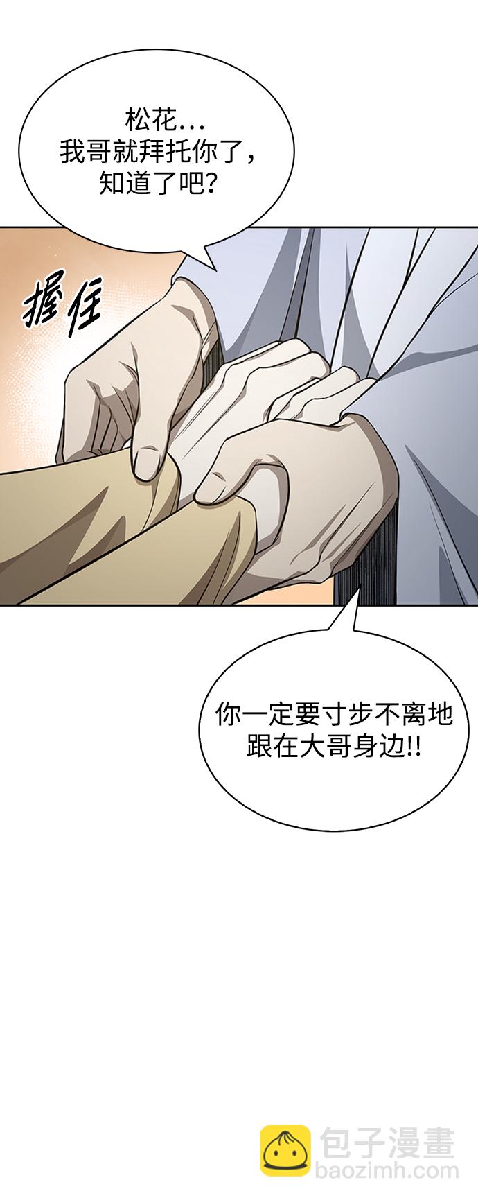 [第19话] 恶人的面貌38