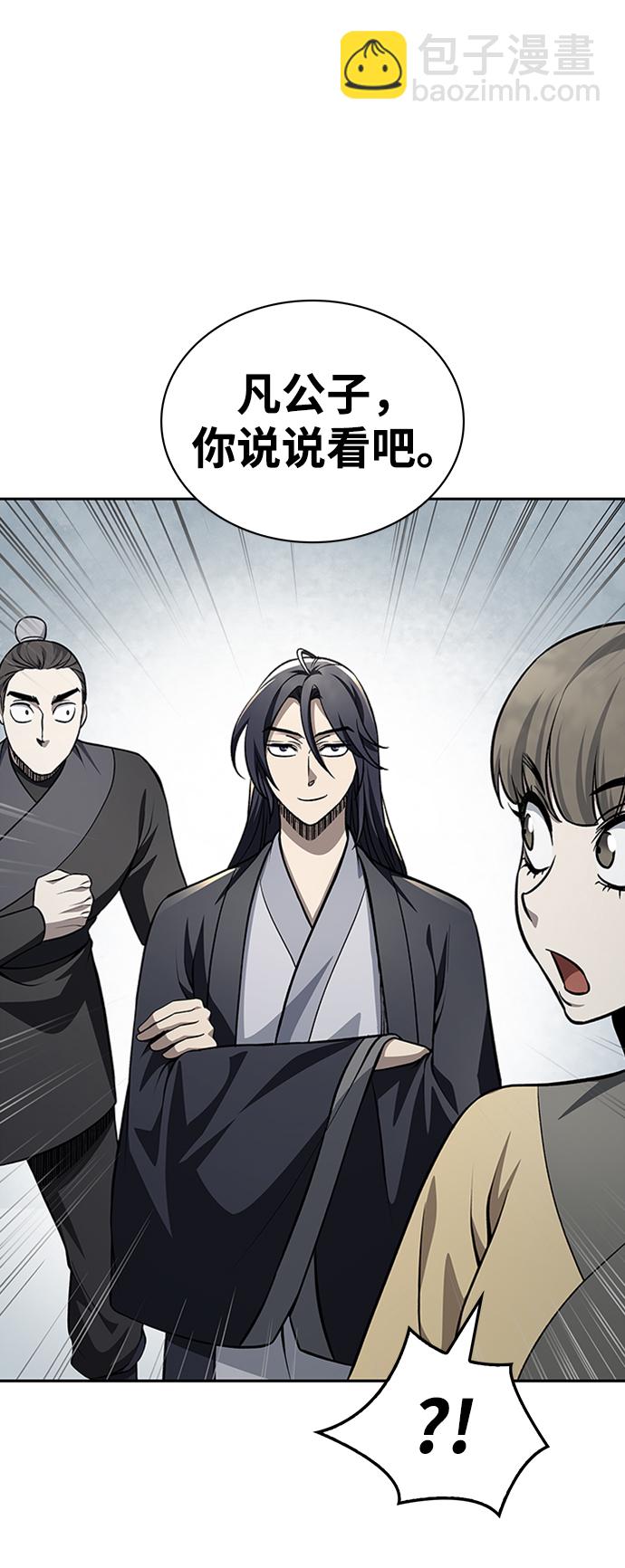 [第19话] 恶人的面貌4