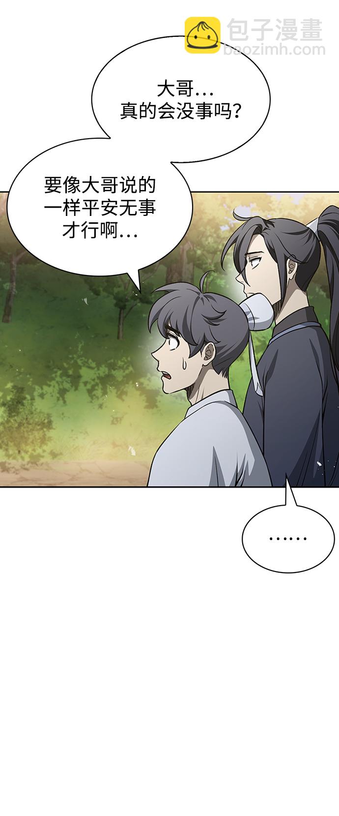 [第19话] 恶人的面貌43