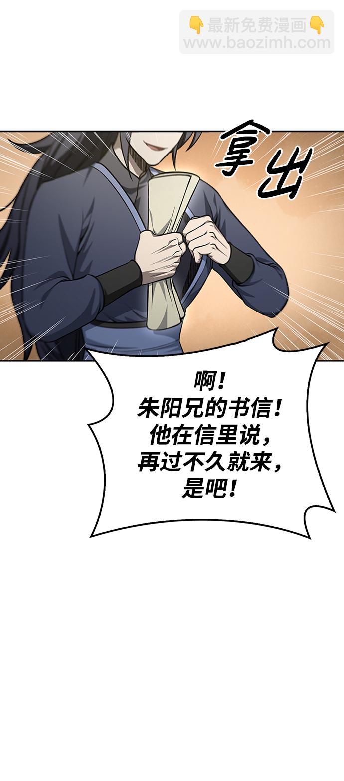 [第19话] 恶人的面貌45