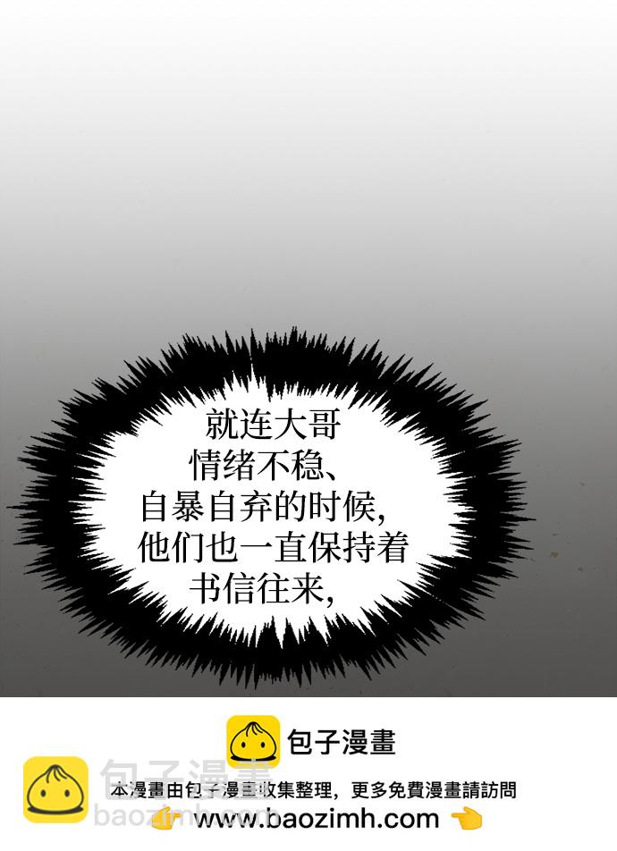 [第19话] 恶人的面貌49