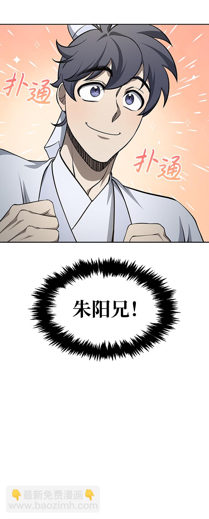 [第19话] 恶人的面貌50