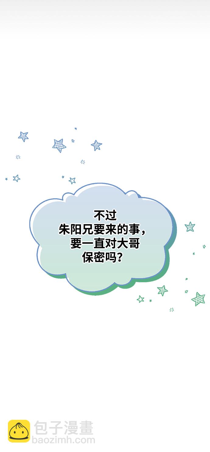 [第19话] 恶人的面貌55