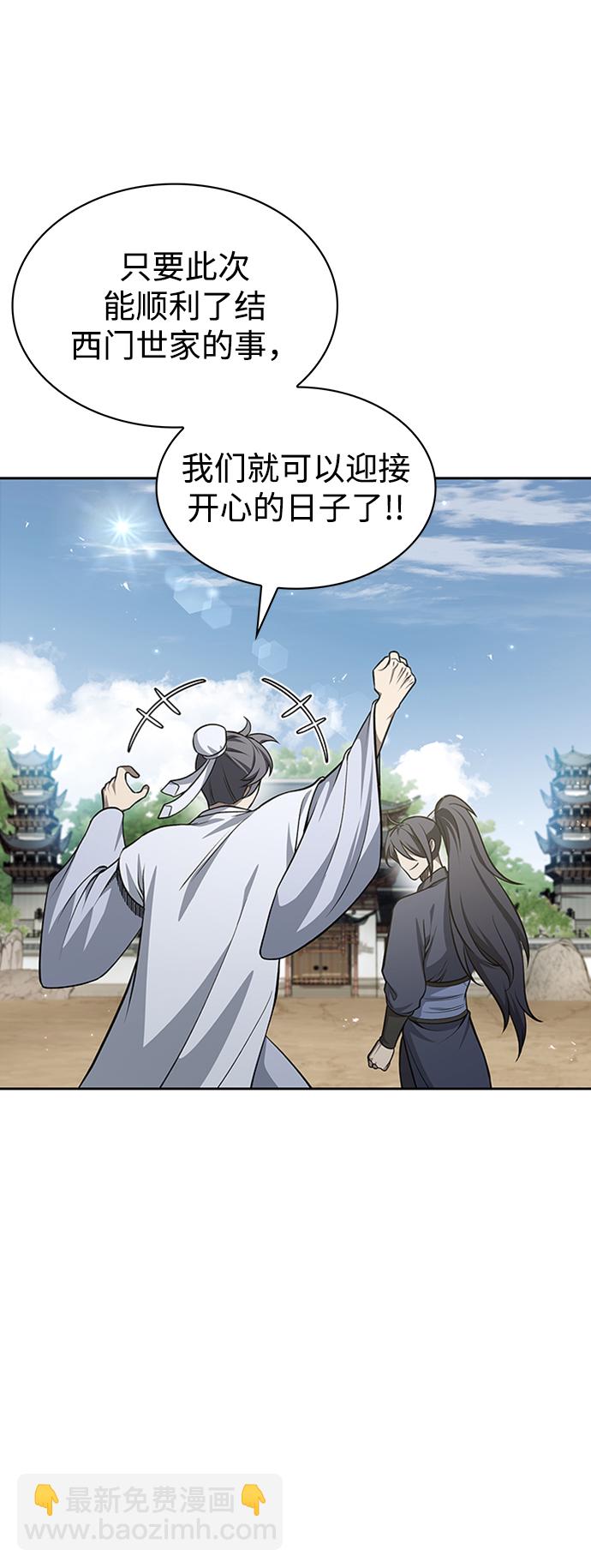 [第19话] 恶人的面貌57