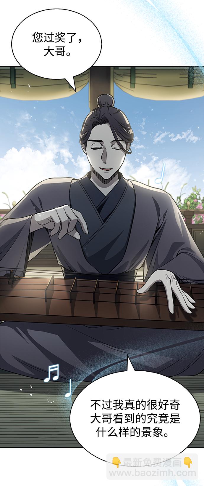 [第19话] 恶人的面貌62